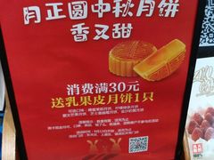 -资溪面包(城中店)