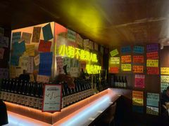 -你又瘦了小酒馆(奥体店)