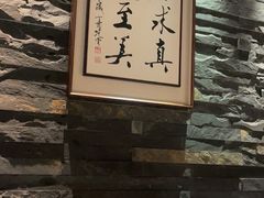 -新荣记(建国门外大街店)
