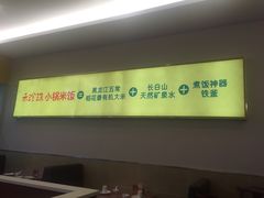 -鲁班小馆(政四街店)