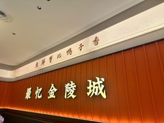 -小厨娘淮扬菜(天印大道店)