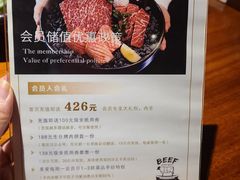 -肉魁屋·烧肉·烧鸟·酒场(高新店)