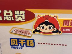 -伊茉家的烤肉店(勒泰中心店)