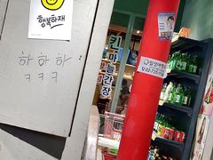 -Meet Sun韩式大排档(五一广场7MALL店)