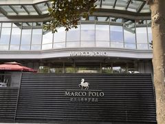 -武汉马哥孛罗酒店