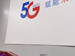 -家乐福(四元桥购物中心店)