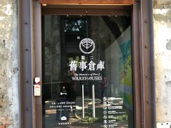 -驳二艺术特区