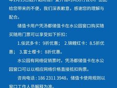 -重庆南山海昌汤都