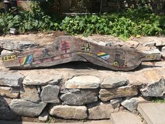 -百里峡七彩艺术小镇