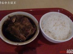 -毛山稿肉骨茶