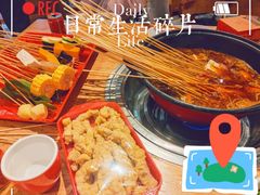 火锅串串-袁记串串香(川师店)