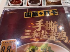 -稻香酒家·35年老字号(侨光店)
