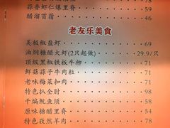 -桃子餐厅·天津菜(红星路直营店)
