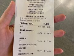 -茶理宜世(东方宝泰店)