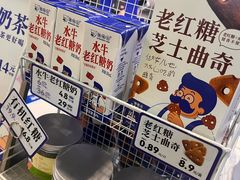 -煲珠公·老红糖珍珠奶茶(长宁龙之梦店)