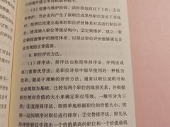-李先生牛肉面大王(北京东四店)