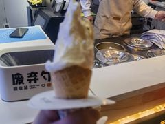 -野人牧坊Gelato(天津南开大悦城店)