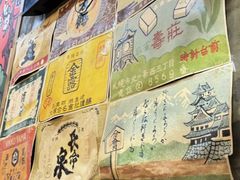 -牛也烧肉(摩尔城店)