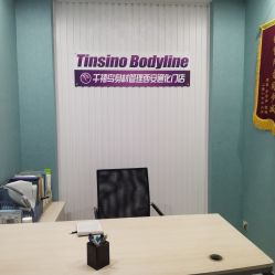 -千禧鸟国际减肥