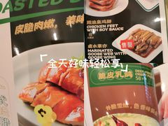 -荔粥记潮汕砂锅粥(新北万达店)