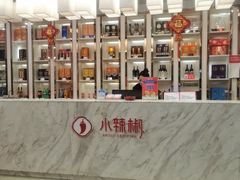 -小辣椒·桂林本地菜(鸿运店)