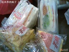 对比米旗家的（右三个）-御品轩(交大一店)