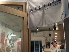 -皆道拌麻辣烫·麻辣拌