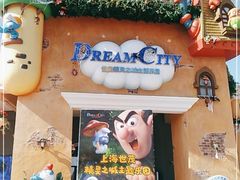 -蓝精灵乐园·世茂精灵之城主题乐园