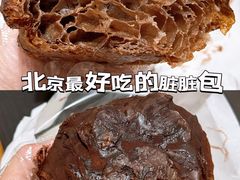 -OUR Bakery(SKP-S店)