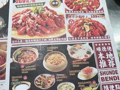 -上海静安大悦城
