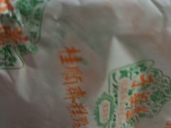 -芦庄子桂顺斋(和平路总店)