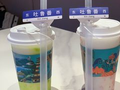-阿娜尔·新疆菜(宜家荟聚中心店)