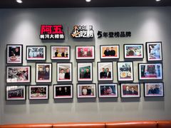 -阿五黄河大鲤鱼(英协路店)