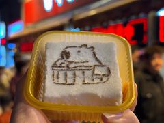 -中栗华栗子(鞍山道店)