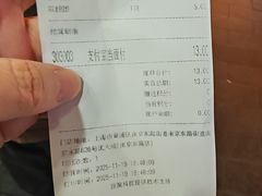 -沈大成(南京东路店)