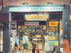-Juicy Bakery(大学路店)