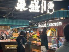 -東盛炭烤自助料理(浦东文峰广场店)