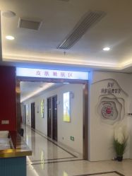 点击看大图 -长沙雅美医疗美容医院