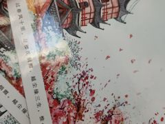 -鸡鸣赐茶(鸡鸣寺路店)