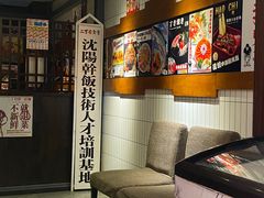 -二丁目食堂(铁西星摩尔店)
