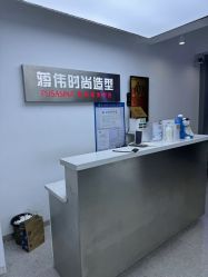 -蒋伟时尚造型