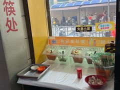 -易记皮肚面(明瓦廊店)