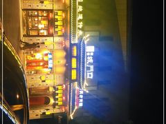 -椒香城门口重庆老火锅(美颂广场店)