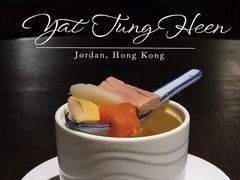 -逸东轩(香港逸东酒店)