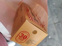 -味多美蛋糕(西安门店)