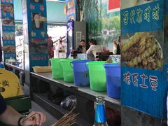 -古真记钵钵鸡(老公园店)