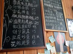 菜单-川悦壹号·川菜(蠡溪路店)