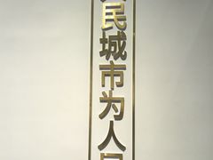 -中华艺术宫-咖啡吧