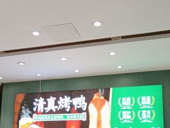 -紫光园(创始店)