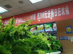 -迈德思客•汉堡•烤鸡(围墙巷店)